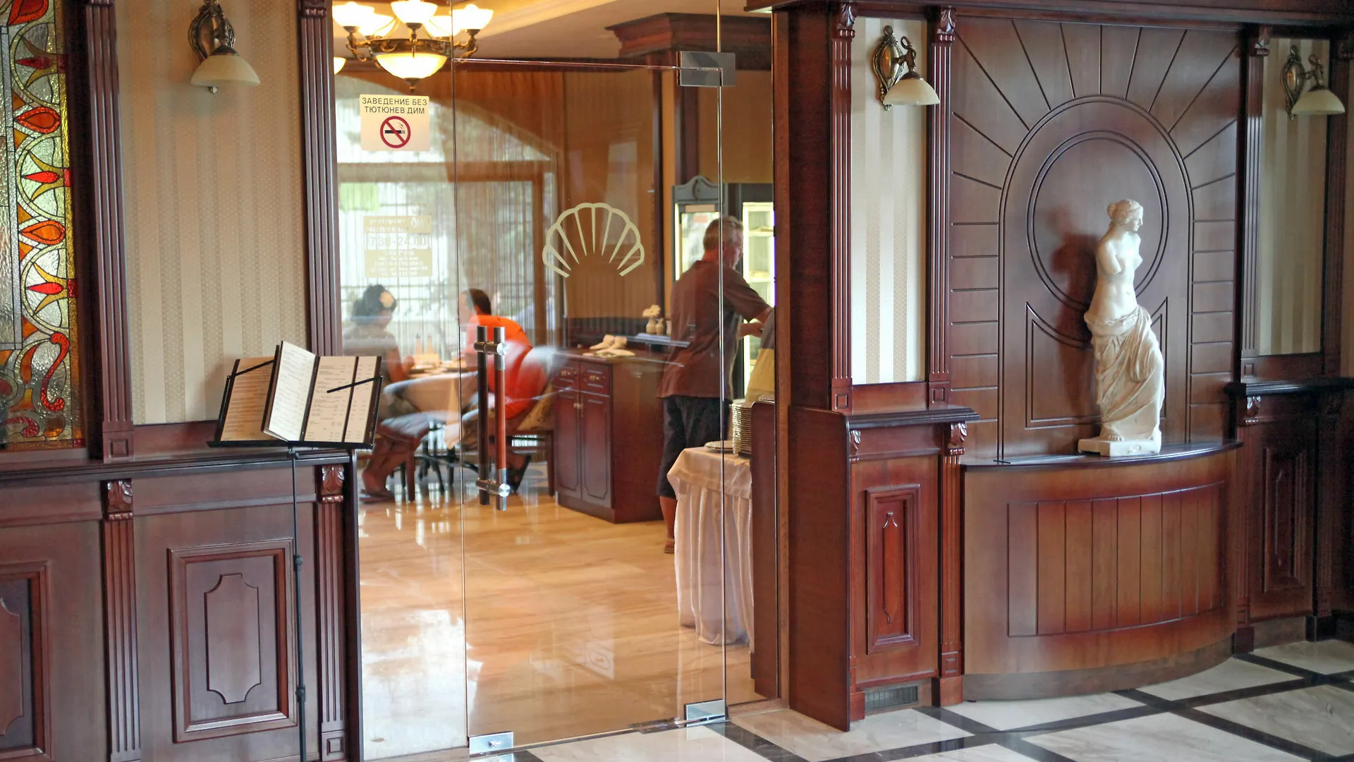 Aqua View Spa Boutique Hotel 골든샌드